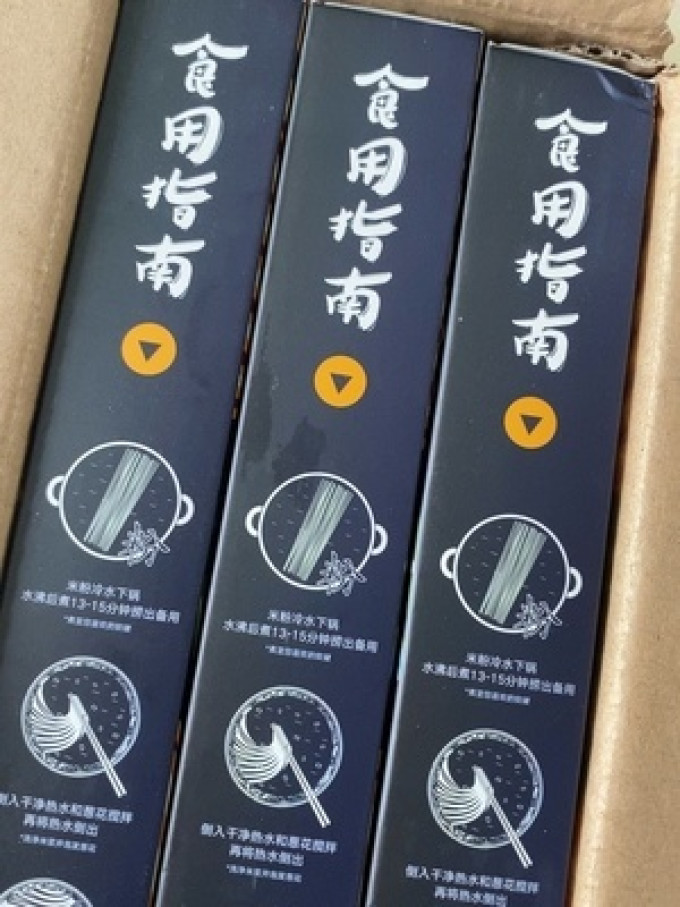 阳际山野其他方便食品