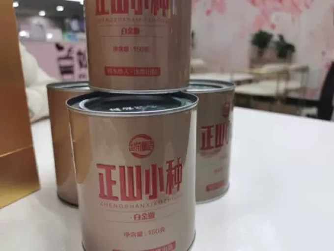 淘茶飘香红茶