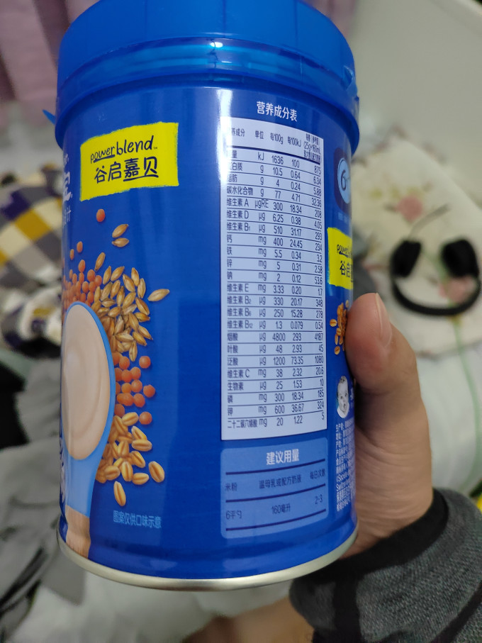 嘉宝婴儿辅食