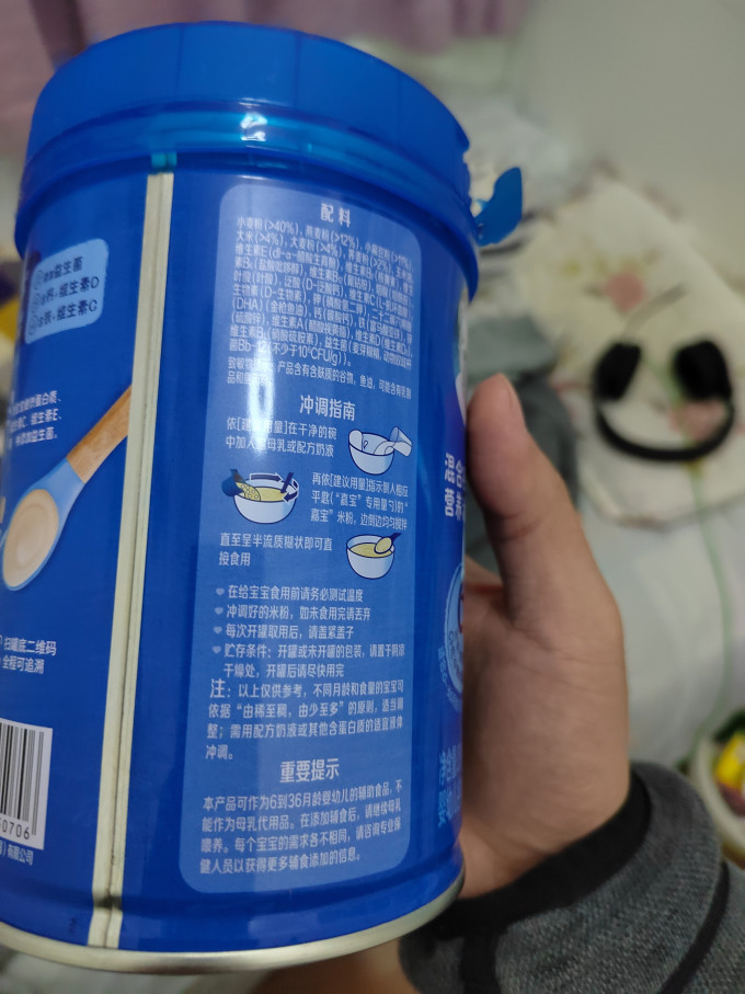 嘉宝婴儿辅食