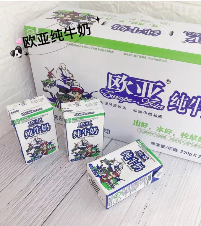 菊乐奶类制品
