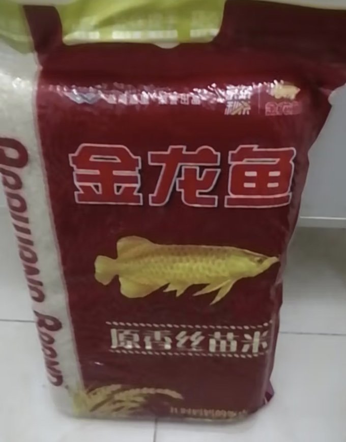 金龙鱼大米