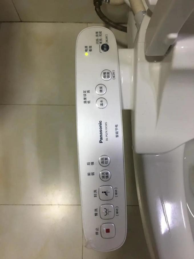 松下马桶盖