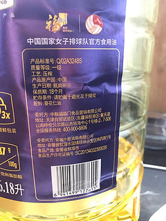 清澈干净，很香的葵花籽味