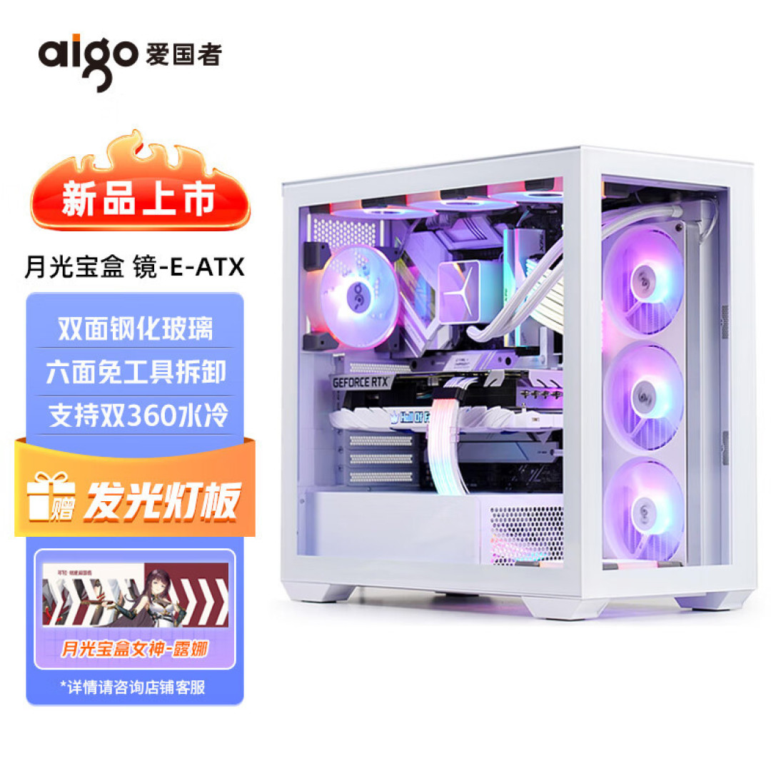 新一代CPU来了，扔掉DDR4入手DDR5 ，技嘉AORUS 6000MHz 内存实测