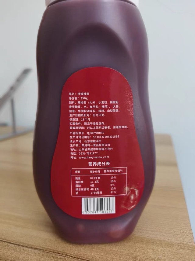 韩奶奶韩式石锅拌饭酱