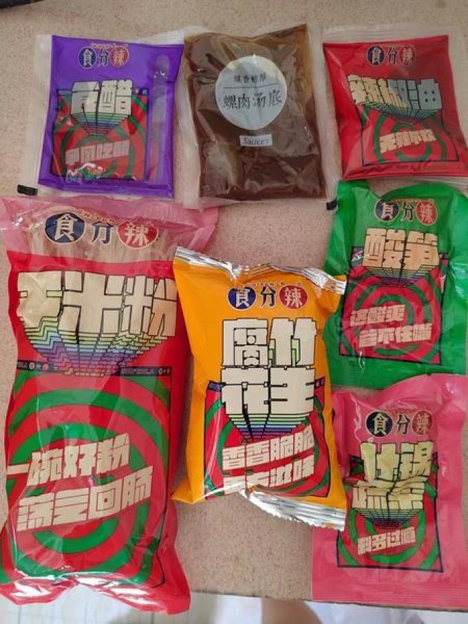 食分辣其他方便食品