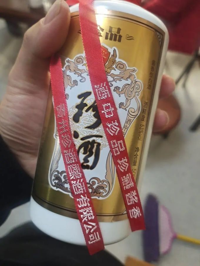 珍酒白酒
