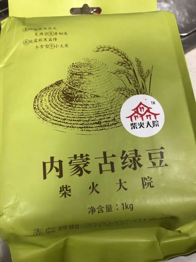 绿豆颗颗光滑，大小均匀一致