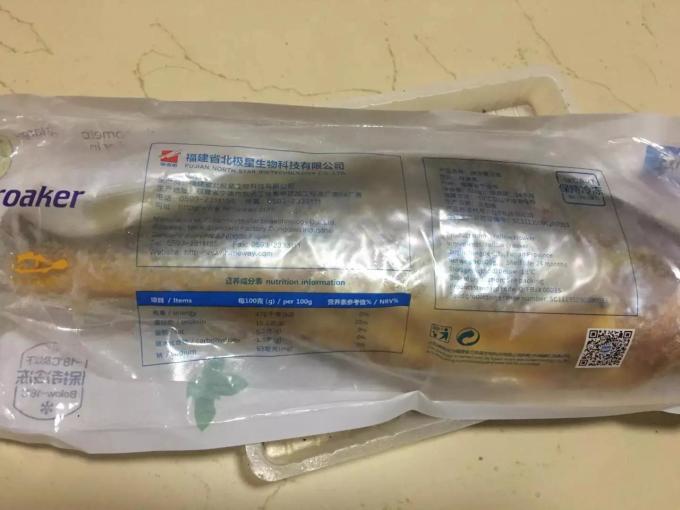 海名威鱼类
