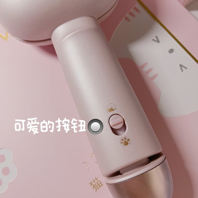 美发造型器