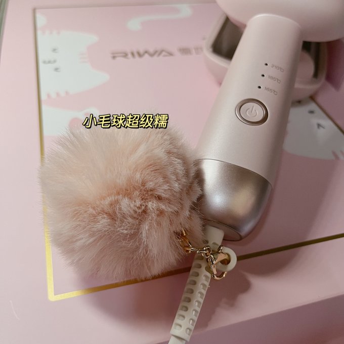美发造型器