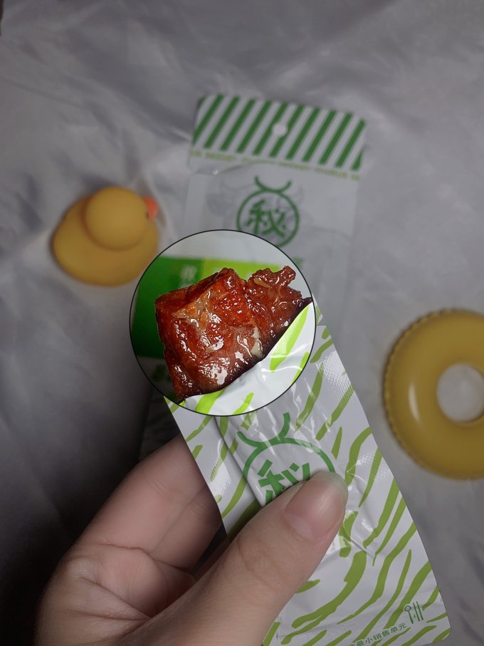 金牛座的秘密肉干肉脯