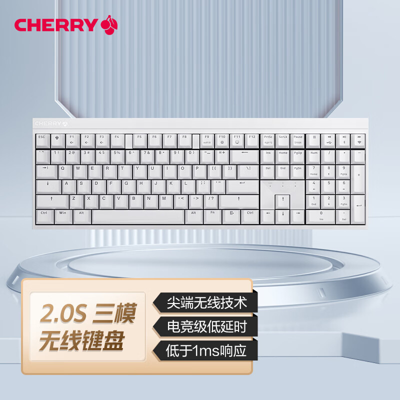 Cherry键鼠耳机鼠标垫全家桶分享——MX2.0s三模版+MC1.1 Plus+HC2.2+东圣辰龙 龙首彩色鼠标垫