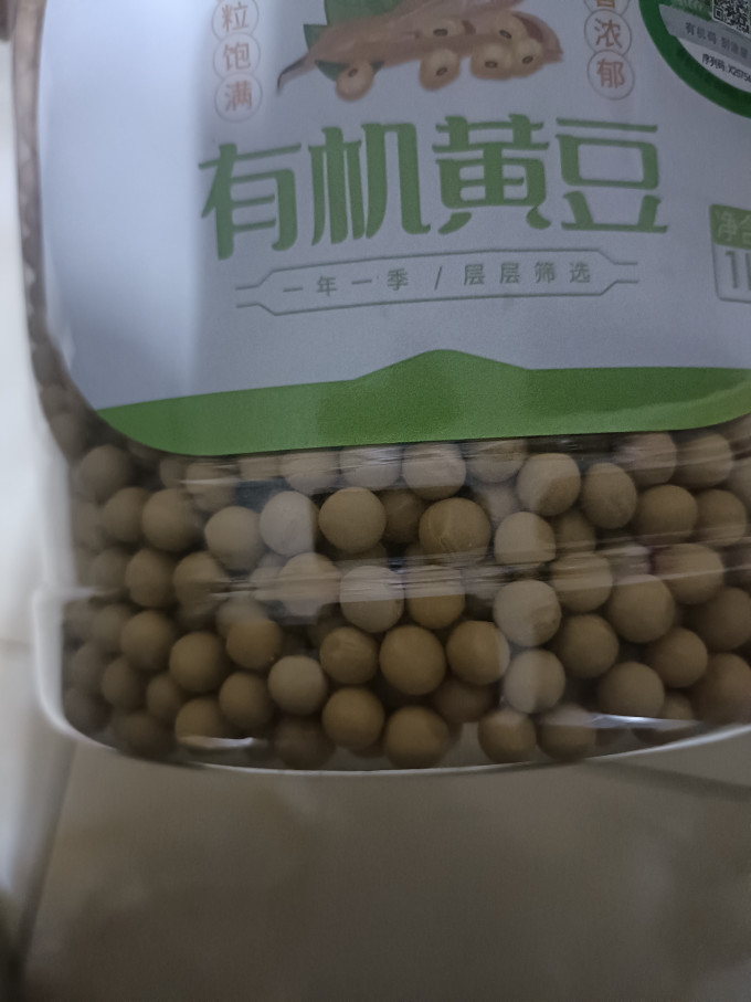 珍谷诱惑南北干货