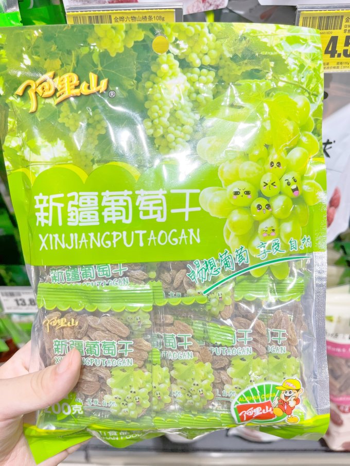 白济民蜜饯果脯