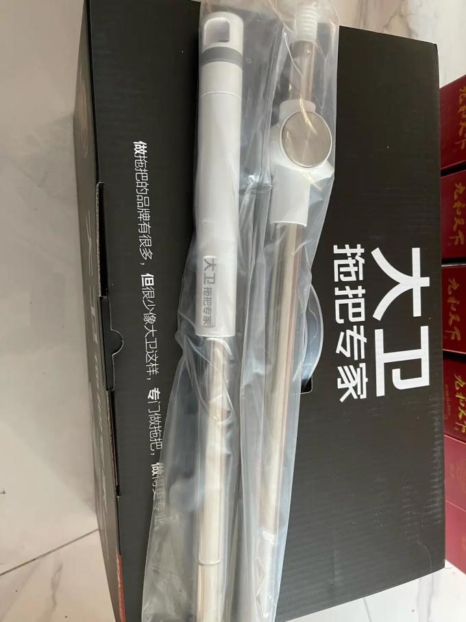 大卫拖把