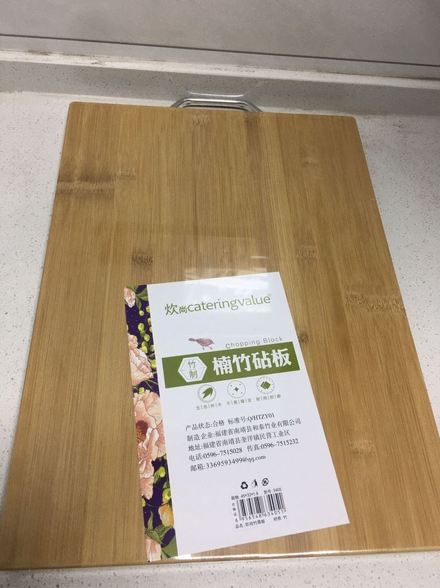炊尚 菜板实木案板防霉抗菌切菜板家用擀面