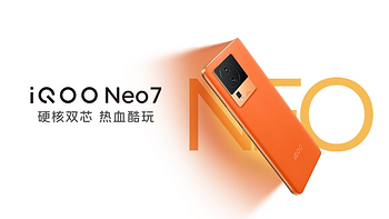 iQOO Neo7 定档10月20日，定义性能游戏体验新标准