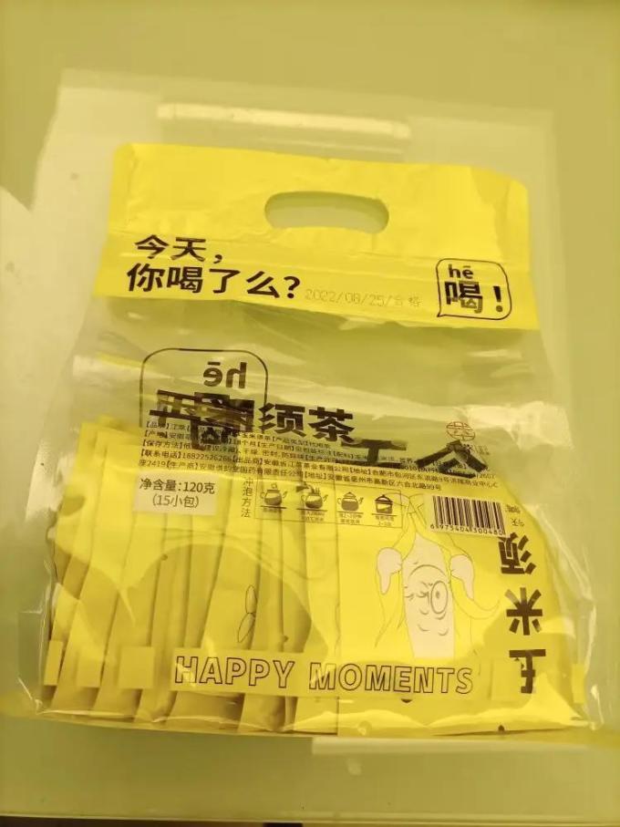 江萃茶类
