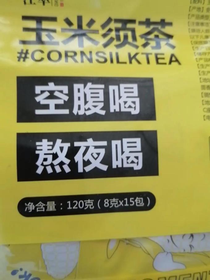 江萃茶类