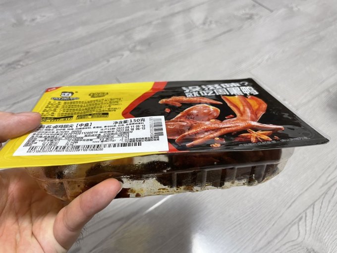 周黑鸭腊肉腊肠