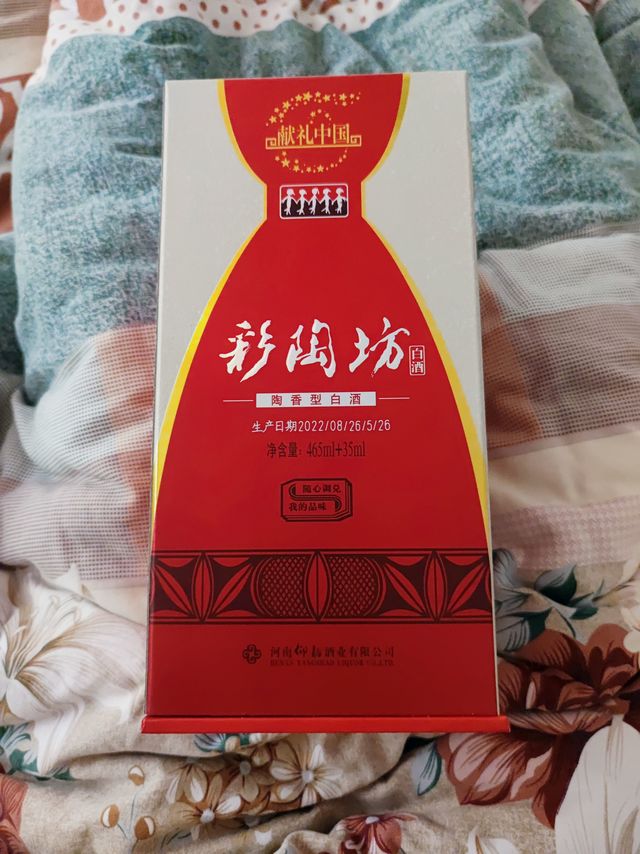 仰韶彩陶坊