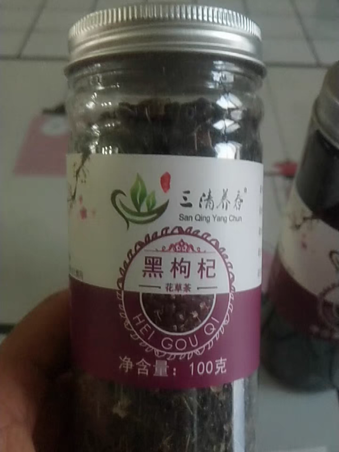 三清养春枸杞