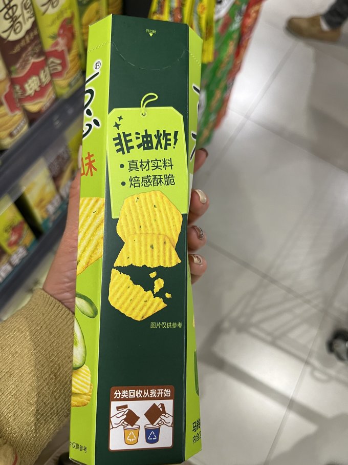 薯愿膨化食品