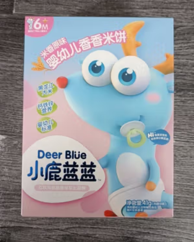 小鹿蓝蓝宝宝零食
