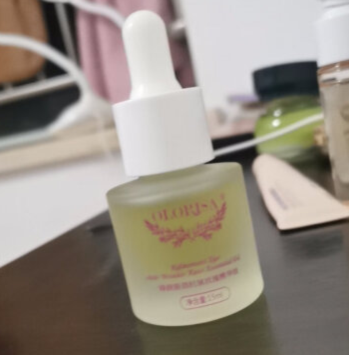 护肤精华