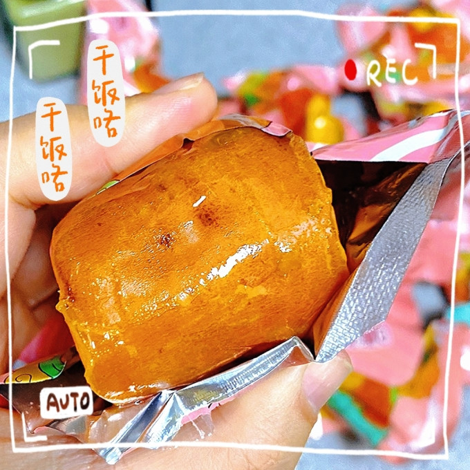 颜派其他休闲零食