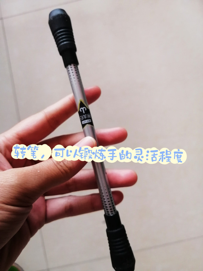 西尔书写工具