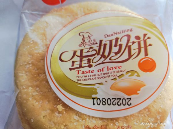 藏在你抽屉里的零食