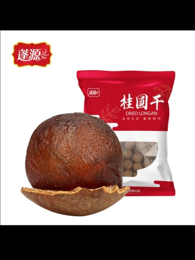 1.8元包邮到手一包的桂圆很好吃