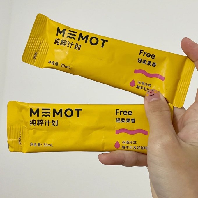 纯粹计划玻璃杯