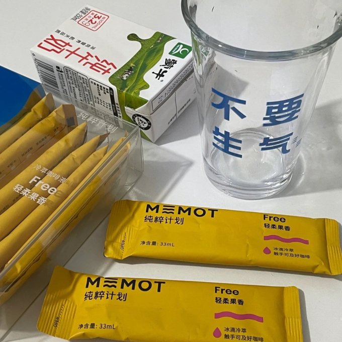 纯粹计划玻璃杯