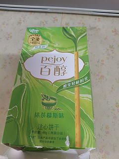 抹茶注心饼干yyds