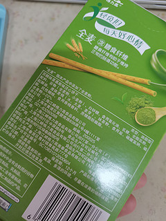 抹茶注心饼干yyds