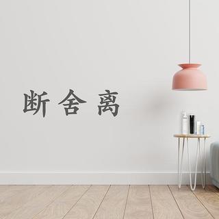 书单丨如果生活杂乱无章,你不妨读这三本书