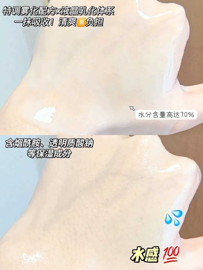 奥兰诺身体乳液
