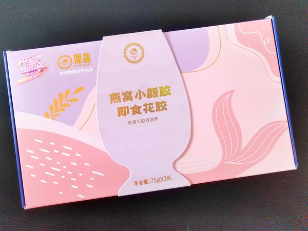 即食美味给你双重滋养—厘盏燕窝花胶奶冻