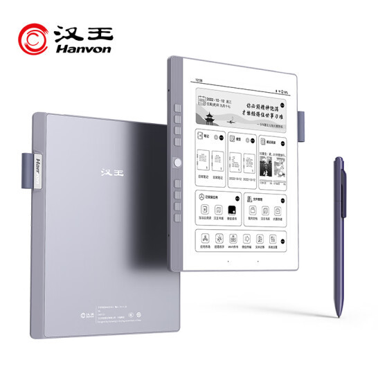 汉王发布 N10 mini 手写电纸本：7.8英寸墨水屏、更轻更薄、免费OCR