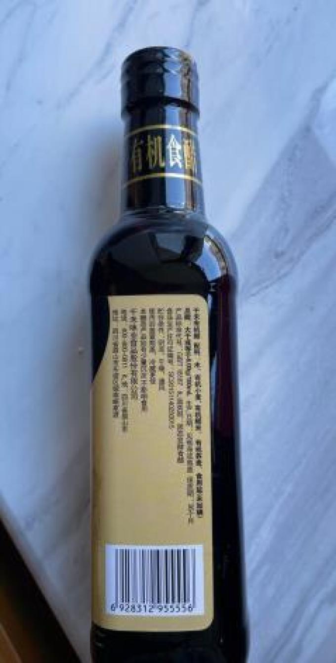 千禾酱油食醋