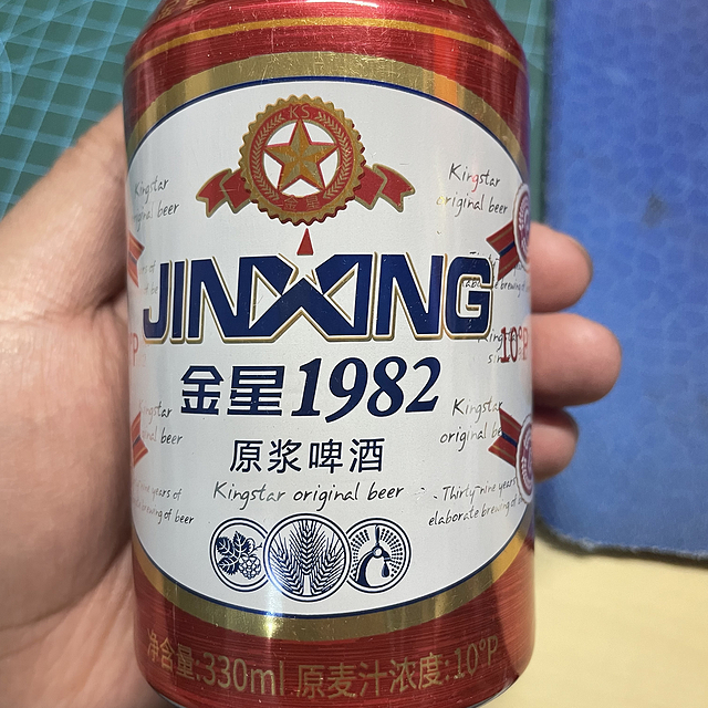 尝一尝临省的啤酒——金星1982精酿原浆大师