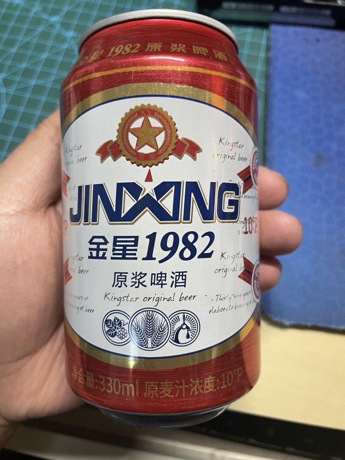 金星啤酒