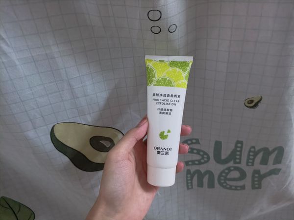 超好用的果酸去角质素
