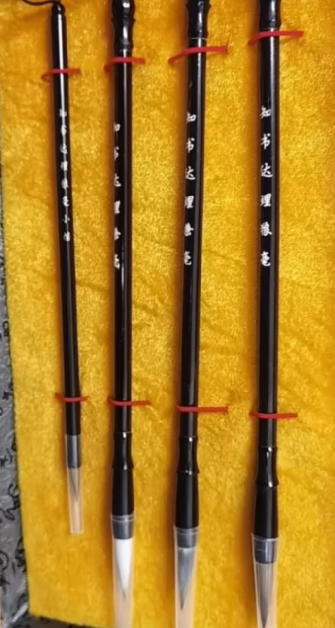 荣宝斋美术用品