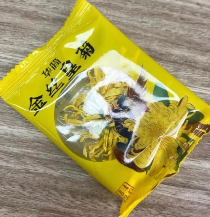 华简花果茶