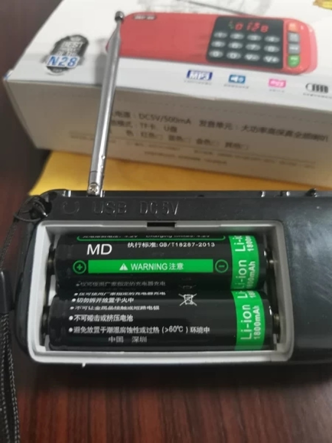 先科收音机
